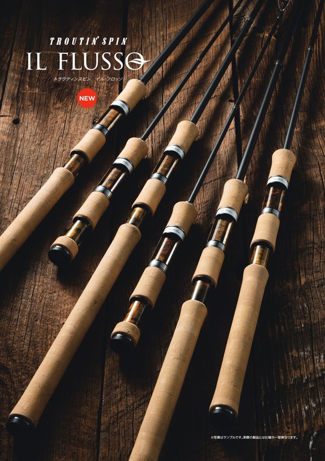 トラウティンスピンイル・フロッソ(TILF-67TR） スミス