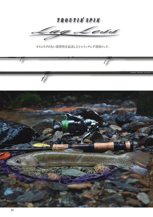 SMITH FISHING TACKLE CATALOG 2025