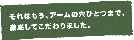 バンドゥ クロウ スペック