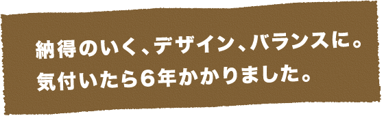 BF シュリンプ スペック